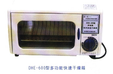CT-2型多功能快速干燥箱